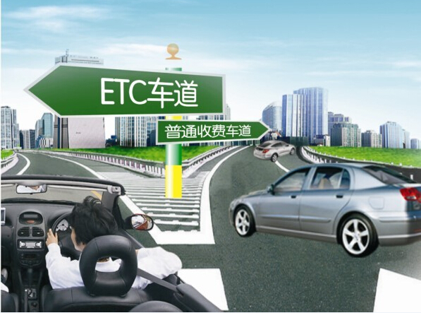 FPC廠家為您揭秘ETC電子不停車收費(fèi)系統(tǒng)