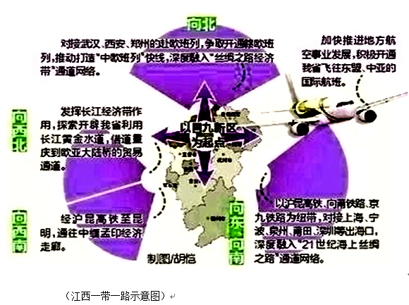贛州深聯(lián)積極參與一帶一路建設(shè)，獲取發(fā)展新機(jī)遇