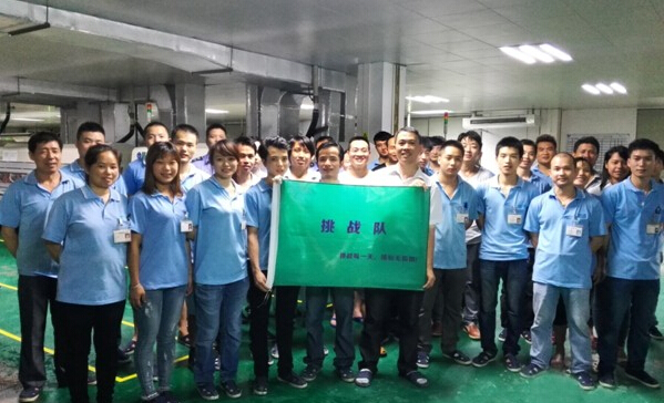 “5S戰(zhàn)役”再傳捷報(bào) ——2015深聯(lián)電路板廠精益大會(huì)戰(zhàn)系列報(bào)道