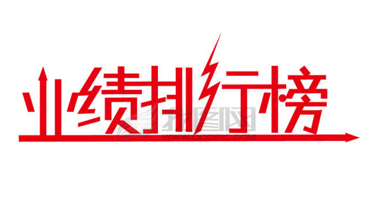 2014年中國柔性線路板廠綜合排名——有幾家是你熟識的呢？