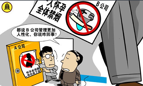 企業(yè)如何人性化管理？