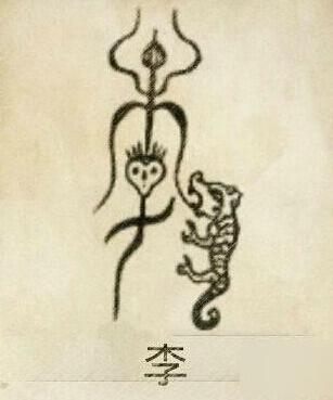 柔性線路板廠家為您揭中國各大姓氏的神秘圖騰