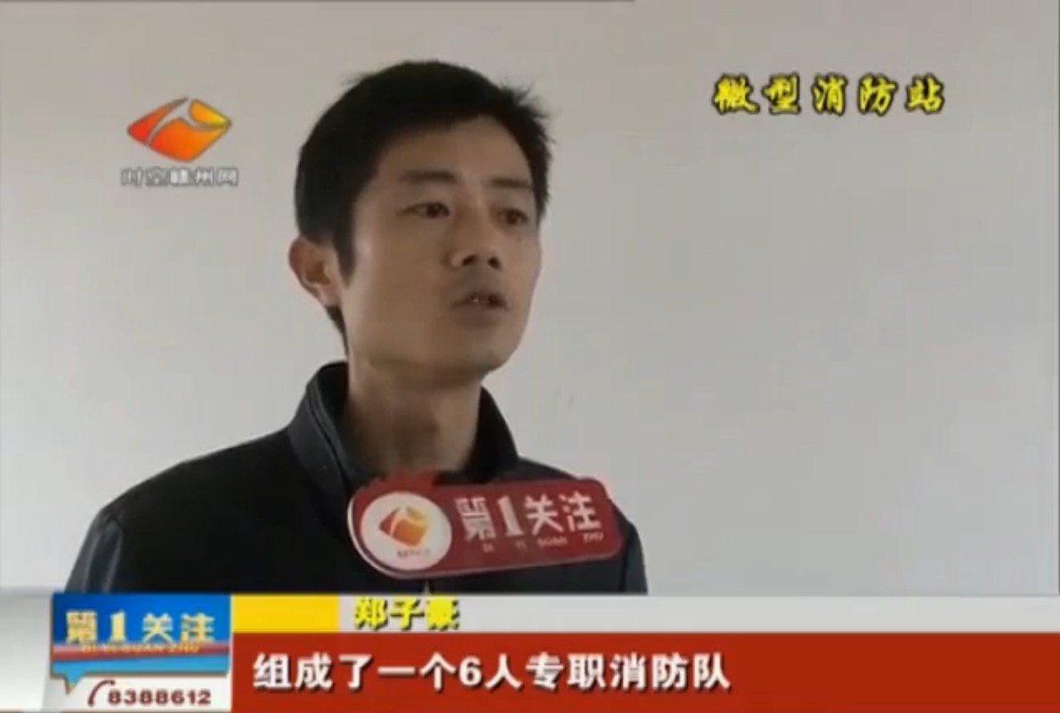 贛州消防先驅(qū)，柔性線路板廠又上贛州新聞