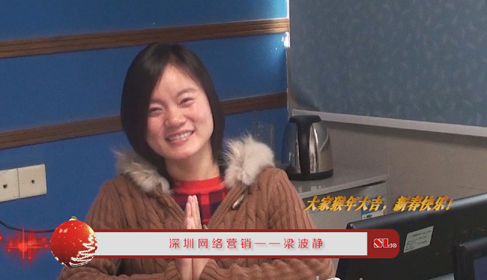 新春首發(fā)，電路板廠深聯(lián)電路給您拜年了！