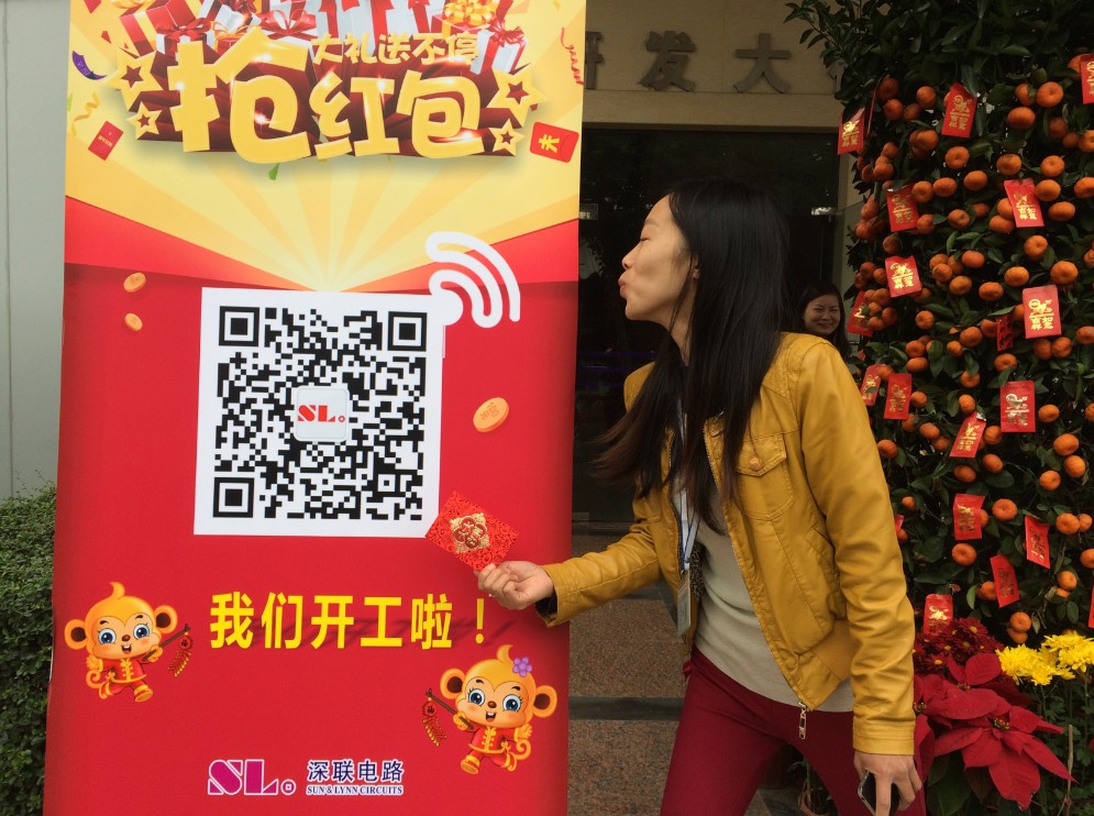 集贊夠了沒？fpc廠家告訴您188紅包到底怎么拿?。?！