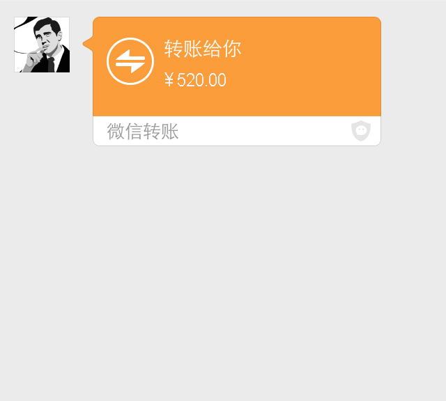柔性電路板：如果明天你的前任突然給你轉(zhuǎn)賬520塊錢，收不收