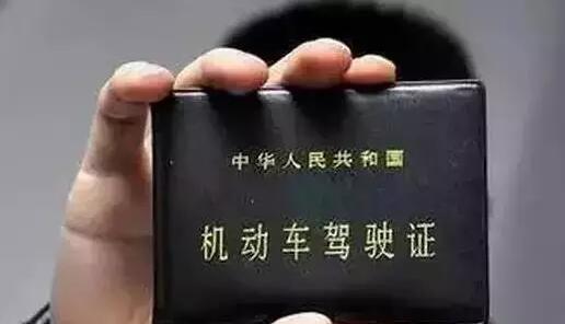 汽車FPC：2017年交通新規(guī)，一輛汽車可以用多少個駕駛證消分