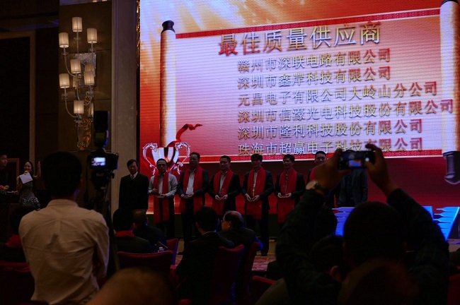 春風(fēng)十里不如你的肯定，深聯(lián)柔性電路板廠榮獲帝晶光電2016年度“最佳質(zhì)量供應(yīng)商”
