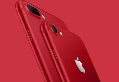 手機(jī)FPC：不是姨媽紅~蘋果推出iPhone 7大紅色特別版，你的腎可好？