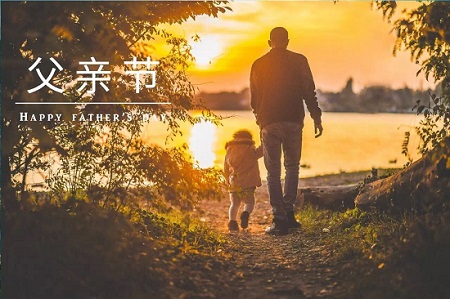 FPC小編想告訴你：不一樣的父親，一樣的父愛