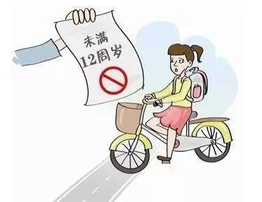 軟板小編告訴熊孩子們，你們被禁止騎共享單車了！