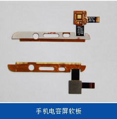 柔性線路板上游基材 FCCL所需壓延銅箔恐供不應(yīng)求！蘋果駐廠盯貨源