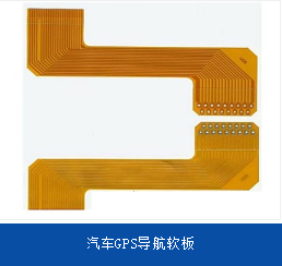 汽車軟板揭曉自動(dòng)駕駛的三大風(fēng)險(xiǎn)