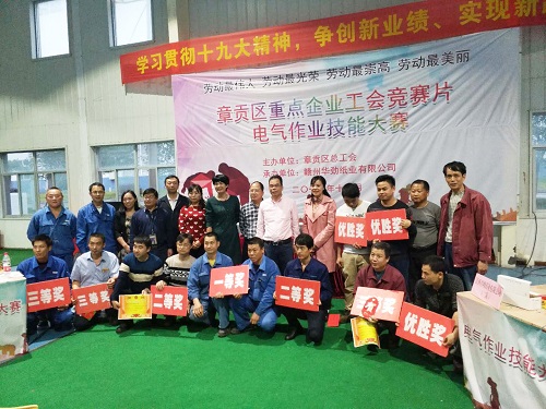 科技照亮生活‖恭賀深聯(lián)FPC廠2017年度電氣作業(yè)技能比賽取得佳績(jī)！