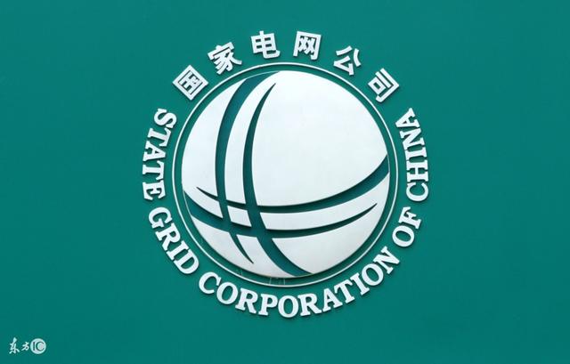 FPC之為什么國家電網(wǎng)一個收電費(fèi)的能進(jìn)全球五百強(qiáng)？
