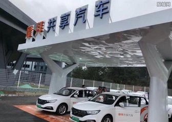 fpc之摩拜進軍共享汽車領(lǐng)域，將在10月交付