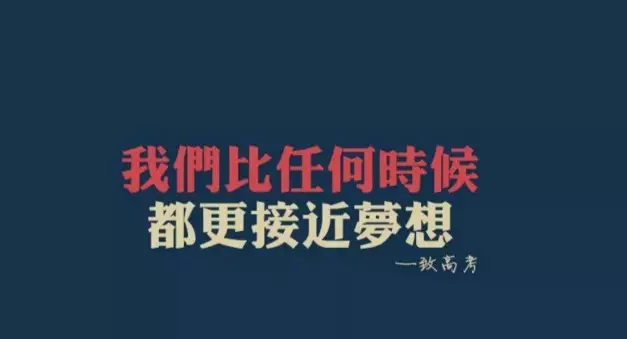 手機(jī)FPC之決戰(zhàn)高考. 倒計(jì)時(shí)。。。