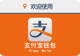 指紋模塊FPC廠告訴你6月30日起第三方支付平臺被限制，支付寶和微信支付何去何從？