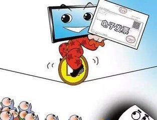 手機FPC廠提醒大家！6月30日后高速費紙質(zhì)發(fā)票將不能再用于抵稅