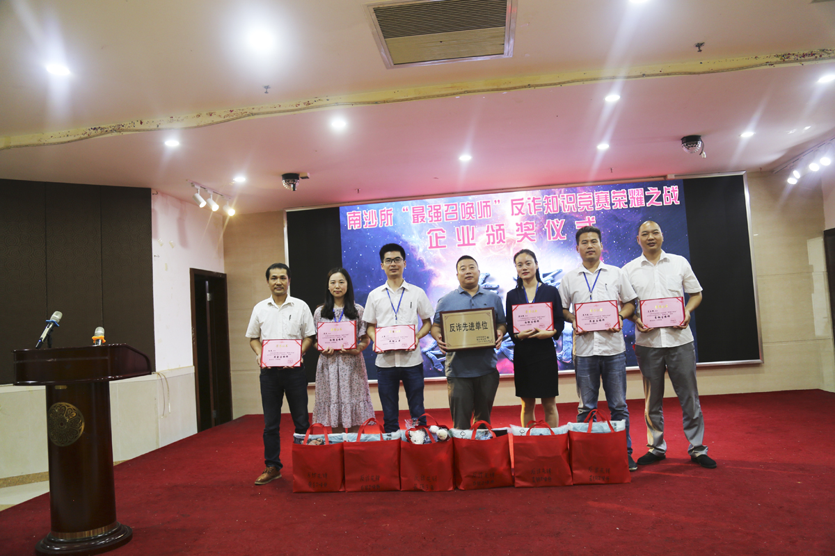 反詐先鋒 — 汽車軟板廠“深聯(lián)電路”