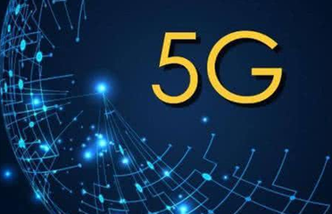 柔性電路板廠：重磅！5G時(shí)代數(shù)據(jù)流量或迎來(lái)白菜價(jià)！看看你還滿意嗎？