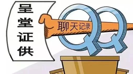 柔性線路板廠之你的聊天記錄將成為呈堂證供？嚇到不敢說(shuō)話！