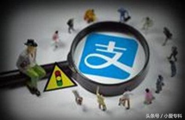 FPC之為支付寶打call！轉(zhuǎn)賬被“中斷”，支付寶反欺詐團(tuán)隊保駕護(hù)航