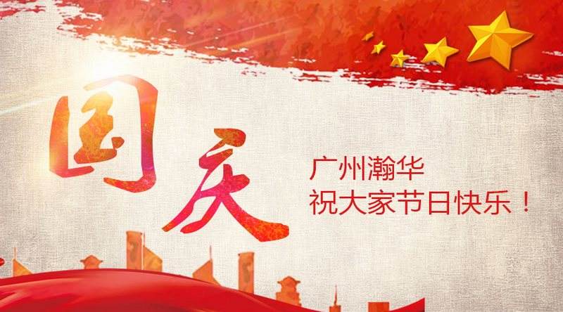 FPC廠良心推薦|| 國慶小長假，去哪人少？還超便宜？