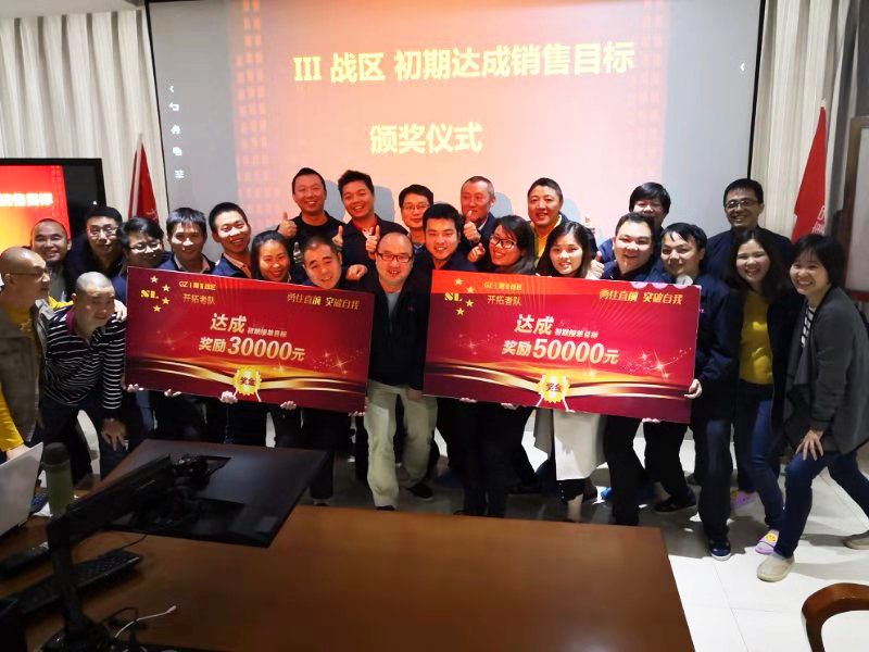 喜訊 ∣ 恭賀贛州軟板戰(zhàn)區(qū)銷售目標圓滿達成