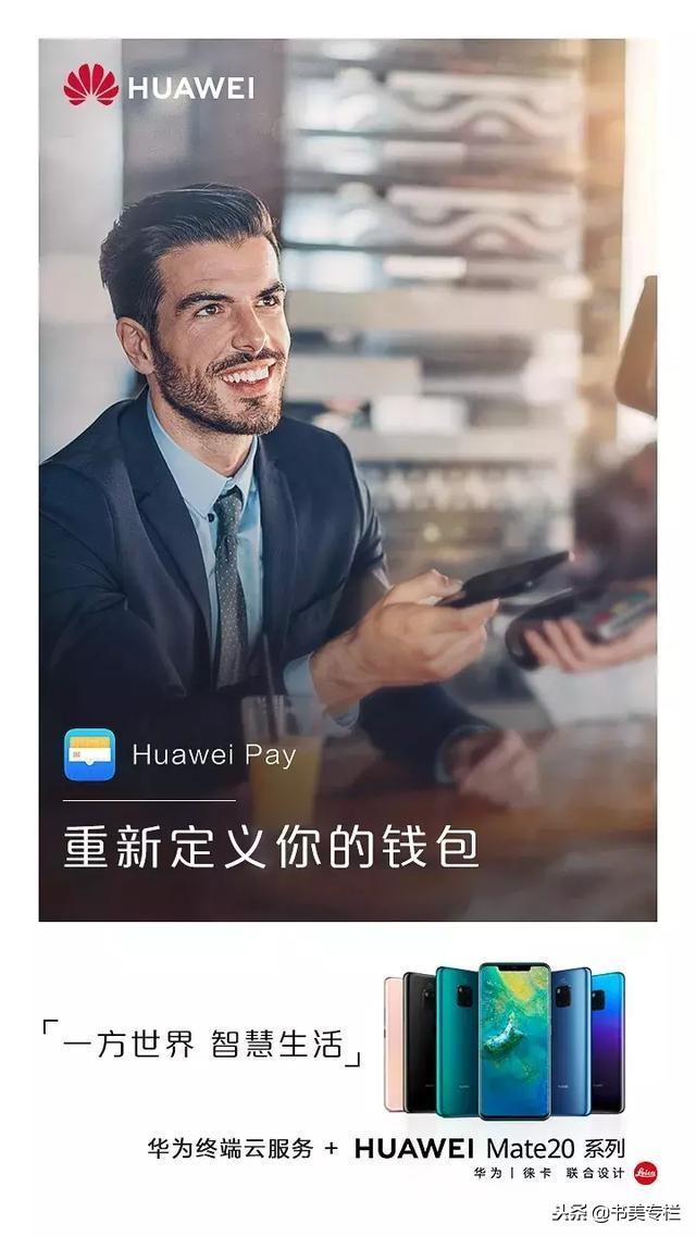 軟板廠之偉大的華為，這回真牛了