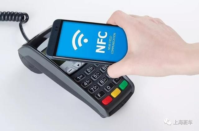 FPC廠之手機NFC功能可以做哪些事情？