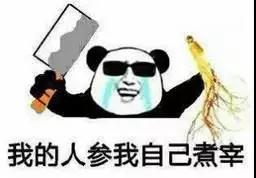 汽車軟板廠之來啊，互相傷害啊，年底催婚大戰(zhàn)來了！