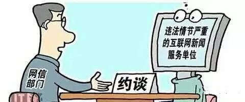 柔性線路板得一消息，百度、搜狐部分產(chǎn)品頻道暫停更新！