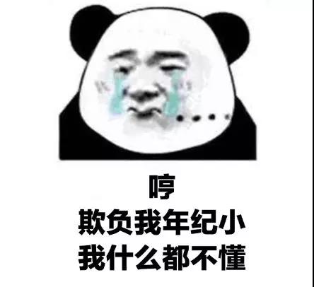 柔性電路板之有些事，小時(shí)候以為是真的，長(zhǎng)大后才發(fā)現(xiàn)。。。。。。