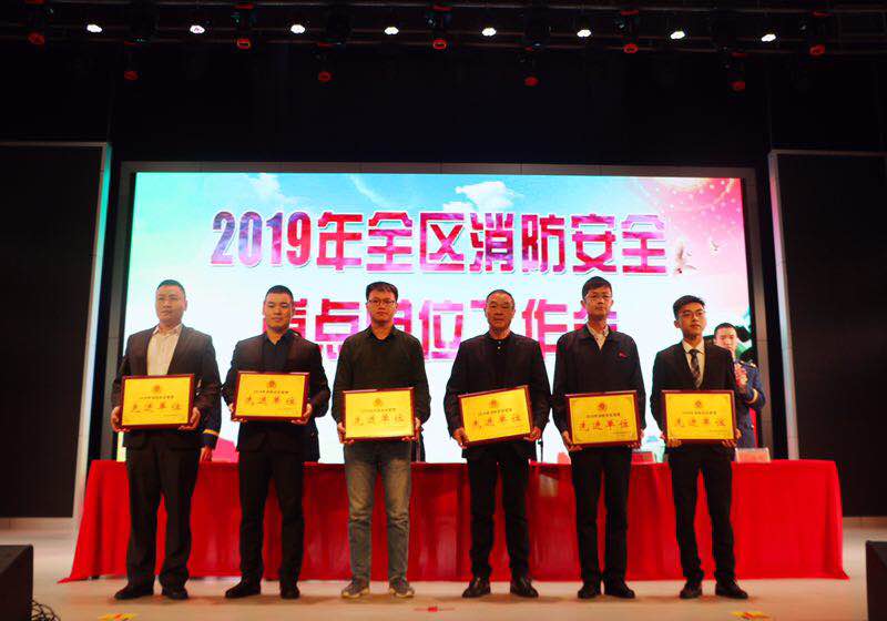 恭賀贛州深聯(lián)軟板廠榮獲2018年度贛州市章貢區(qū)消防安全管理先進單位