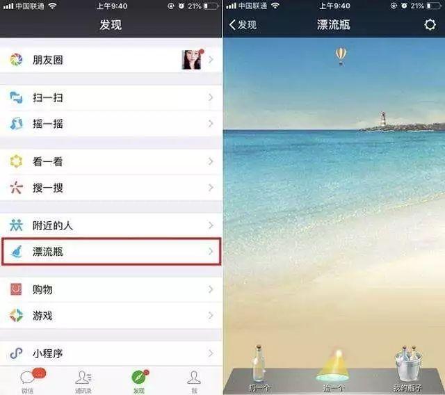 汽車FPC廠的微信這個爭議功能正式下線！