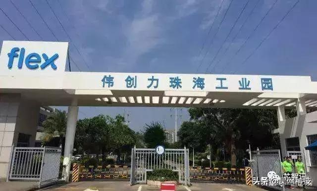 軟板廠告訴你偉創(chuàng)力停止為華為代工！損失有多大？