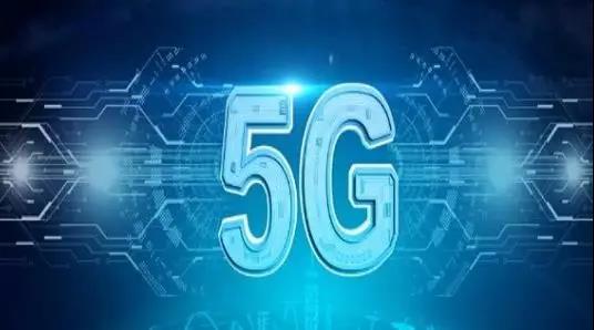 柔性電路板之5G商用牌照，今日發(fā)放！