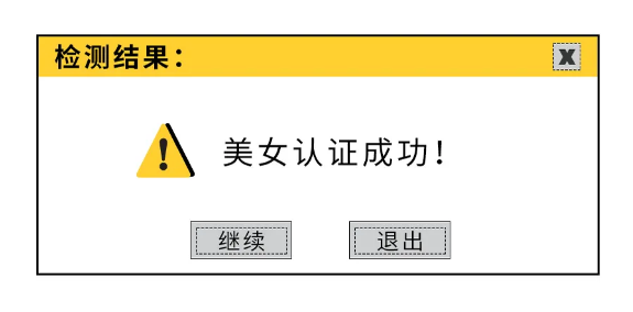 指紋模塊軟板之戴上口罩的我們變好看了？