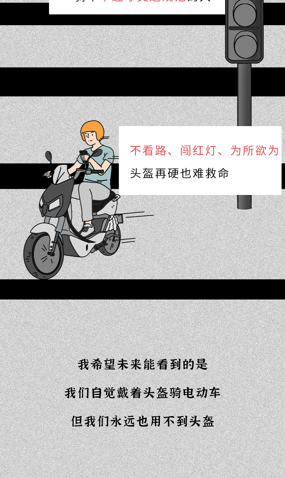 PCB之請(qǐng)耐下心來(lái)花3分鐘看完本文，事關(guān)性命安全！
