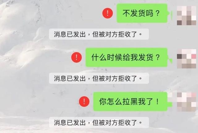 軟板廠注意！微信轉(zhuǎn)賬時(shí)出現(xiàn)這行字，千萬(wàn)別付錢