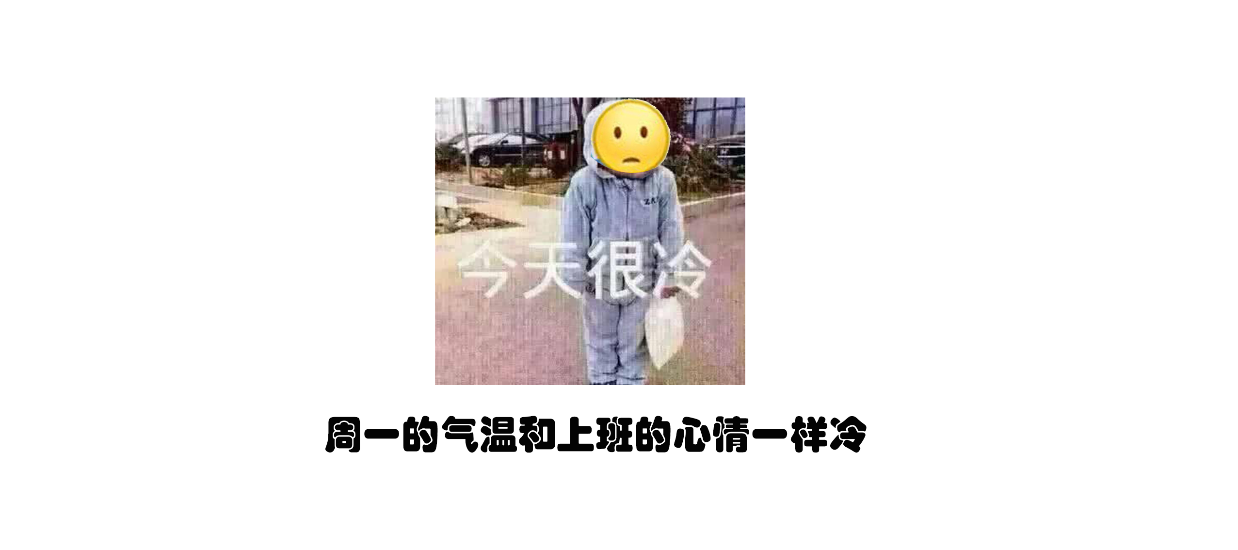 FPC廠之最低氣溫或降至14℃！深圳入秋了？