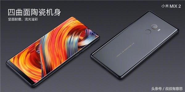 從iPhone X到華為Mate 10，全面屏手機(jī)值得買嗎？