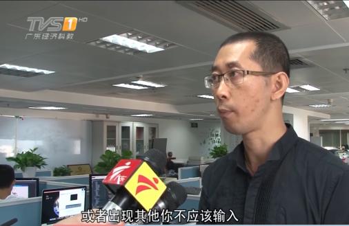 新型手機病毒出現(xiàn)，超過三萬用戶中招