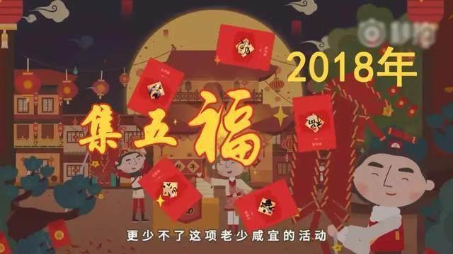 4月1日后恐將不會再有微信支付寶紅包了，即將進(jìn)入最后的紅包瘋狂