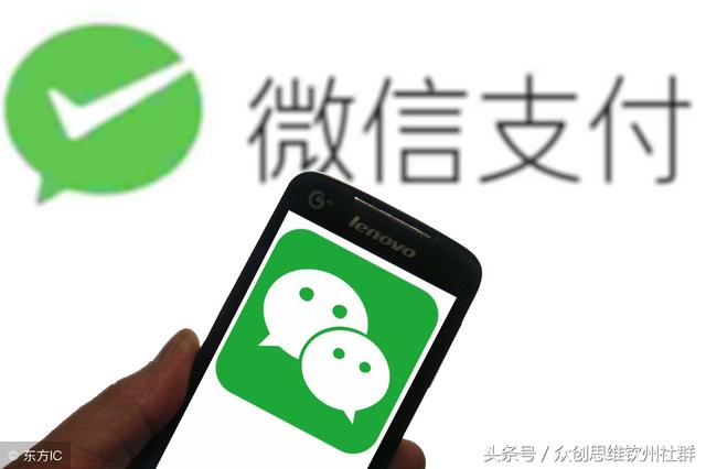 李嘉誠在選擇支付合作方時，為何棄微信而選擇支付寶？