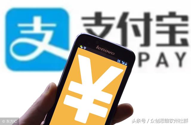 李嘉誠在選擇支付合作方時，為何棄微信而選擇支付寶？