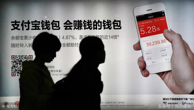 支付寶“隱藏”的功能，躺著就能偷偷賺錢！