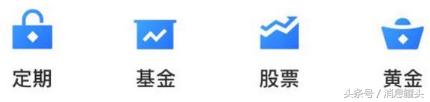 支付寶“隱藏”的功能，躺著就能偷偷賺錢！
