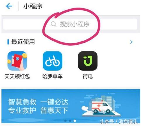 支付寶“隱藏”的功能，躺著就能偷偷賺錢！